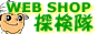 webshop