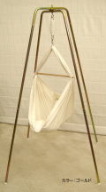 Natures Sway ベビーハンモック 専用 スタンド
